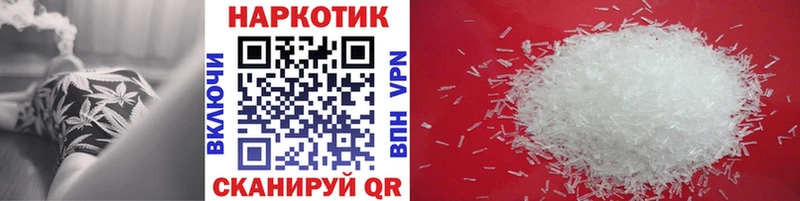 Где можно купить наркотики Урай Марихуана  Меф  КОКАИН  Амфетамин  ГАШ 
