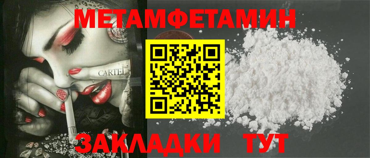 Amphetamine  Amphetamine Розовый  Amphetamine  Урай  Вход с VPN 