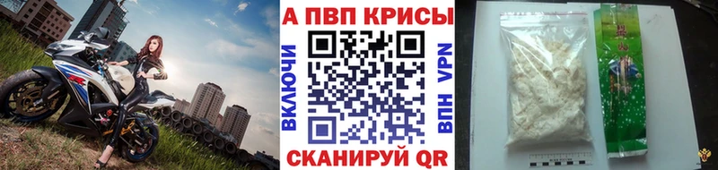 А ПВП VHQ  купить  цена  omg как войти  Урай 