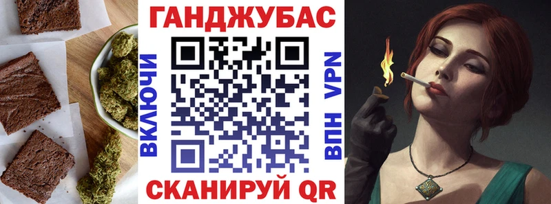 Canna-Cookies конопля  как найти закладки  Урай 