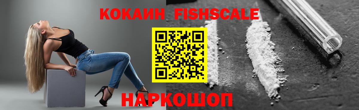 КОКАИН VHQ Урай