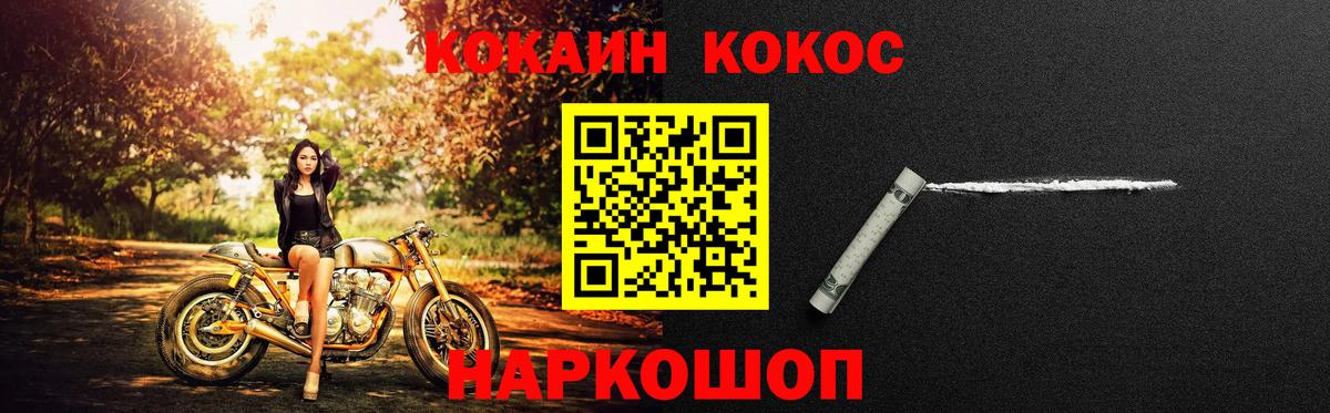 Урай  COCAIN 99%  Кокаин VHQ  Cocaine  Вход с VPN 