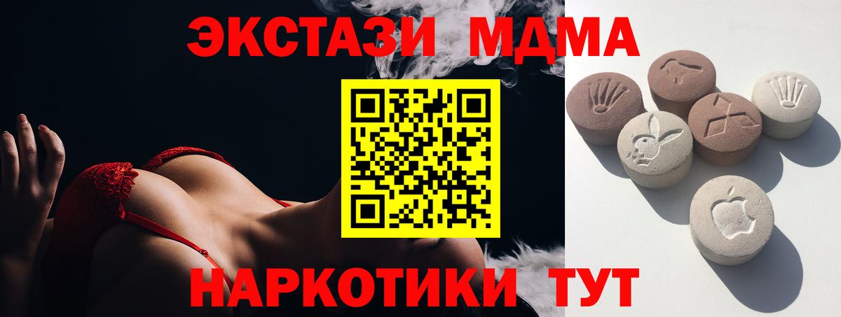 ЭКСТАЗИ louis Vuitton  Вход с VPN  ЭКСТАЗИ  Урай  мориарти Telegram  Экстази VHQ 