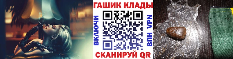 наркота  Урай  ГАШИШ Изолятор 