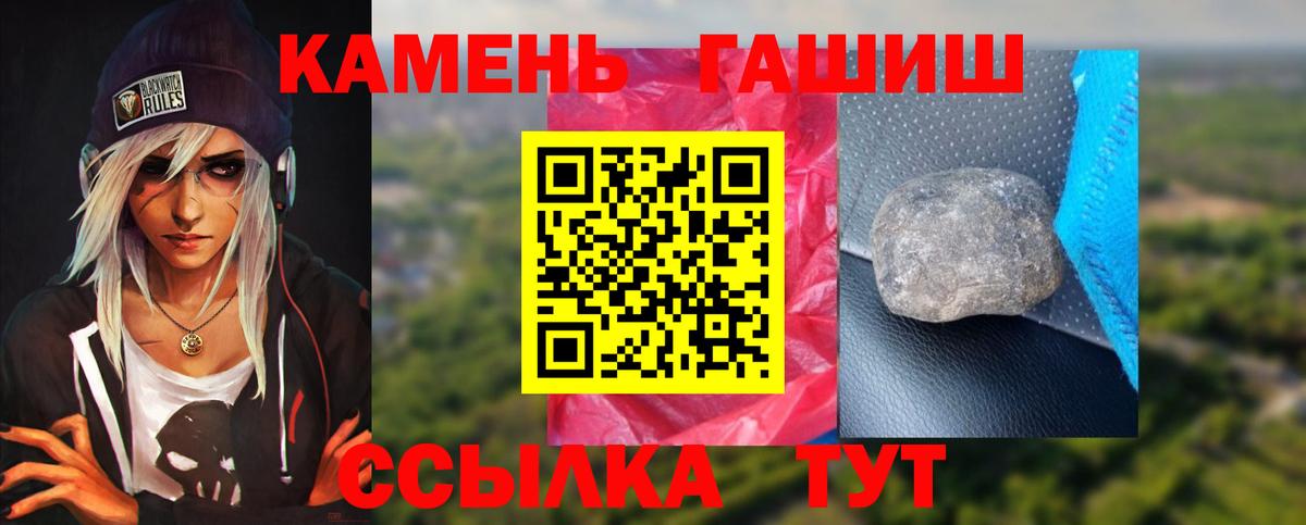 цена   Вход с VPN  ГАШИШ VHQ  Урай  Гашиш Cannabis 