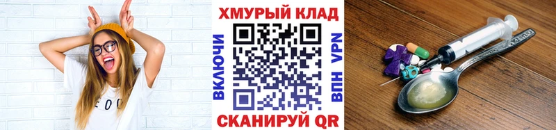 ГЕРОИН VHQ  купить  цена  Урай 
