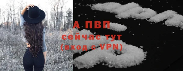 кокс Протвино