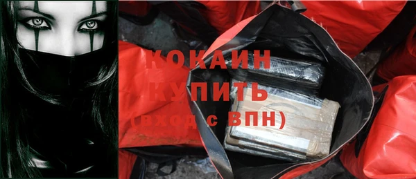 марихуана Приозерск