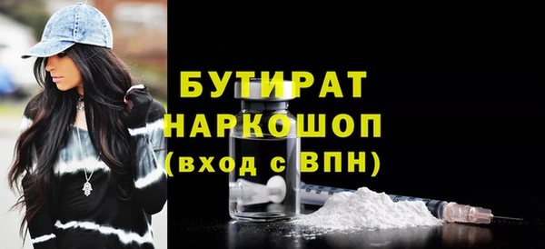 бошки Алзамай