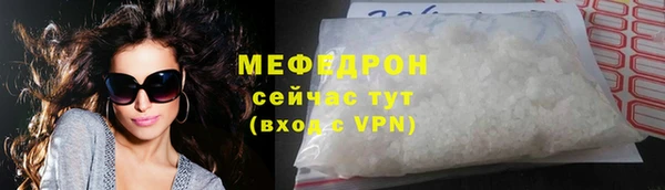соль ск Пролетарск