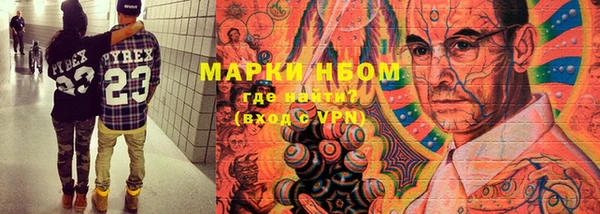 бошки Алзамай