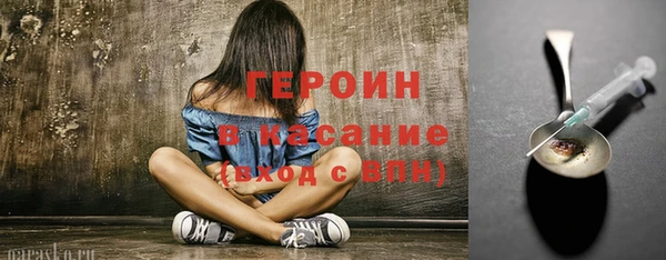 наркотики Алексин