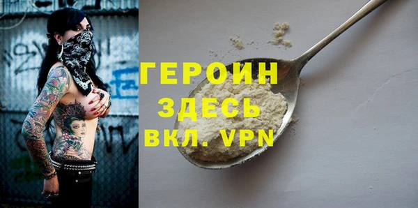 наркотики Алексин