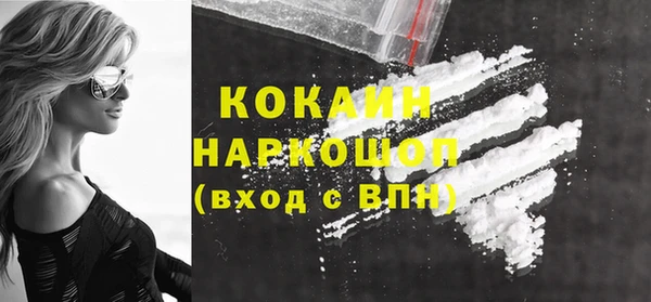 бошки Алзамай
