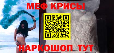 амф Ставрополь