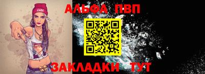 твердый Старая Купавна