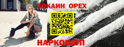 амф Ставрополь
