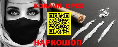 спайс Среднеуральск