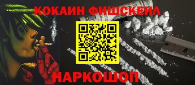 индика Славянск-на-Кубани