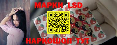 амф Ставрополь
