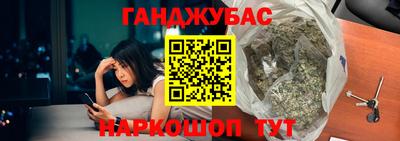гашик Сланцы