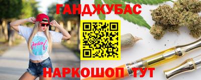 индика Славянск-на-Кубани