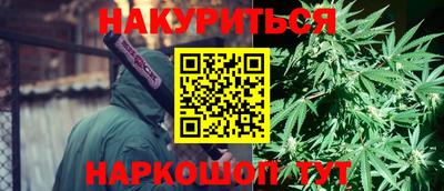 индика Славянск-на-Кубани