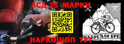 индика Славянск-на-Кубани