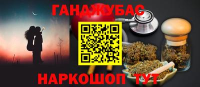 индика Славянск-на-Кубани