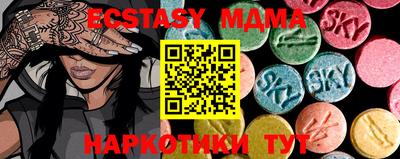 амф Ставрополь