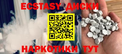 амф Ставрополь