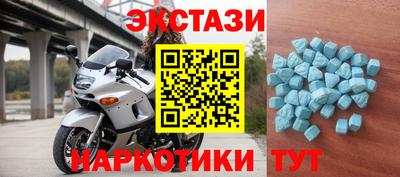 индика Славянск-на-Кубани