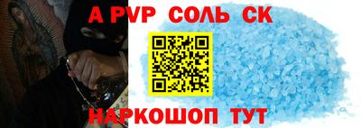 mdpv Славгород