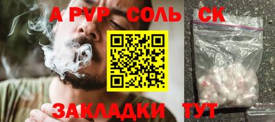 спайс Среднеуральск