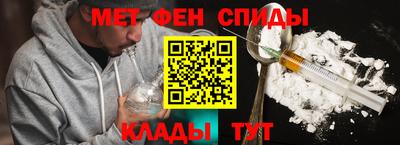 амф Ставрополь