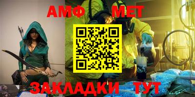 гашик Сланцы