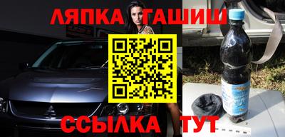 амф Ставрополь