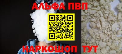 гашик Сланцы