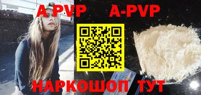 гашик Сланцы