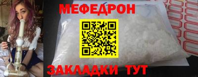 индика Славянск-на-Кубани