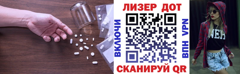 ЛСД экстази кислота  Урай 