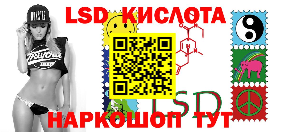 ЛСД экстази ecstasy  Лсд 25 экстази ecstasy  Лсд 25 экстази  Урай  Вход с VPN 