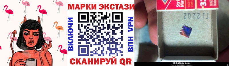 МЕГА сайт мориарти как зайти Урай Наркотические марки 1,5мг что такое