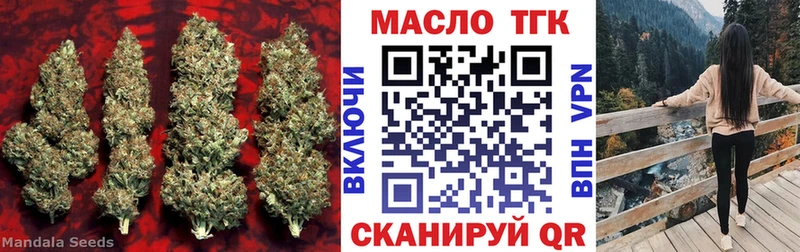 Дистиллят ТГК вейп с тгк  OMG tor  Урай 
