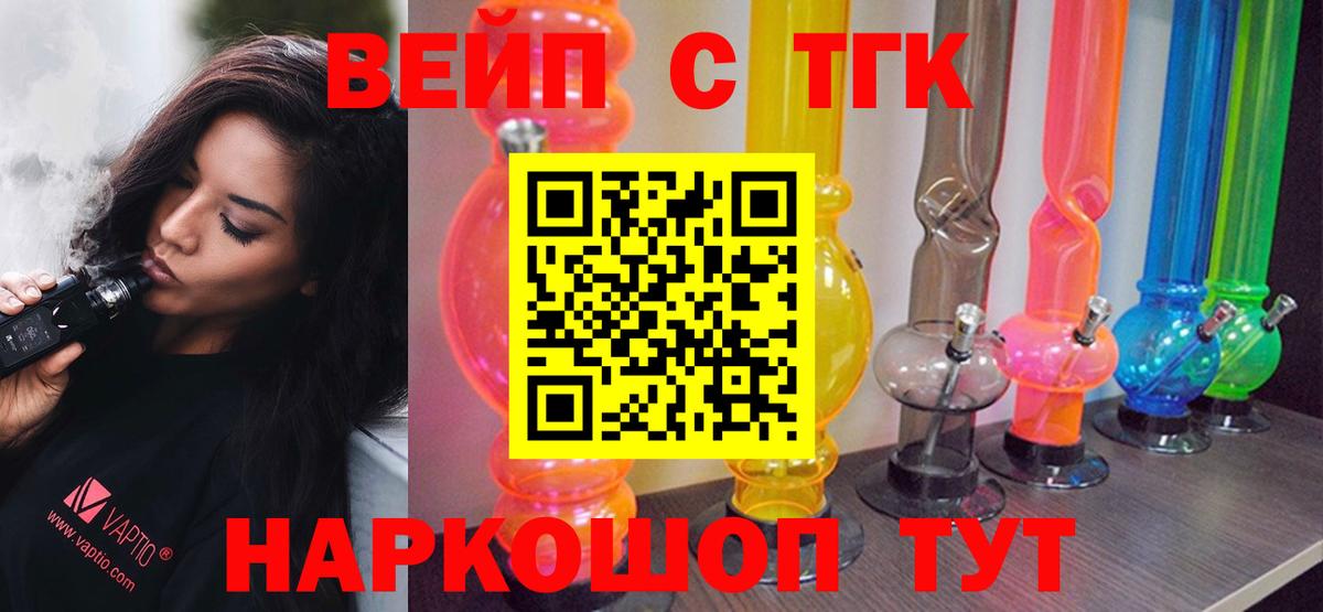 ТГК Wax  Вход с VPN  как найти наркотики  Урай 
