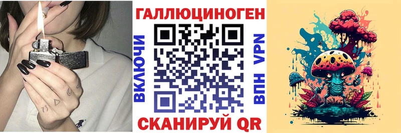 Псилоцибиновые грибы Cubensis  Урай 