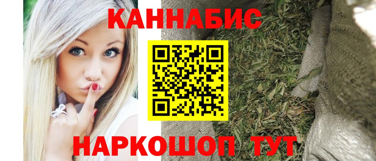 Урай  Каннабис Bruce Banner  Вход с VPN  Конопля семена  Марихуана Amnesia 